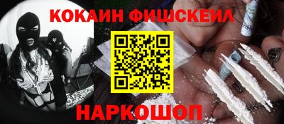 мефедрон VHQ Коммунар