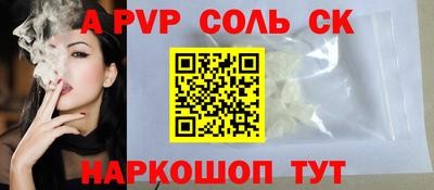 метамфетамин Конаково