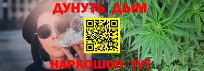 мяу мяу кристалл Комсомольск-на-Амуре
