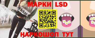 мяу мяу кристалл Комсомольск-на-Амуре