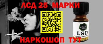 мяу мяу кристалл Комсомольск-на-Амуре