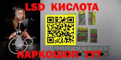 мяу мяу кристалл Комсомольск-на-Амуре