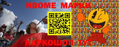 мефедрон VHQ Коммунар