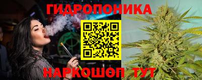 мяу мяу кристалл Комсомольск-на-Амуре
