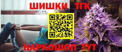 метамфетамин Конаково