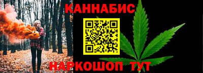 мяу мяу кристалл Комсомольск-на-Амуре