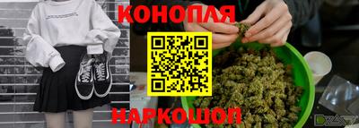мяу мяу кристалл Комсомольск-на-Амуре