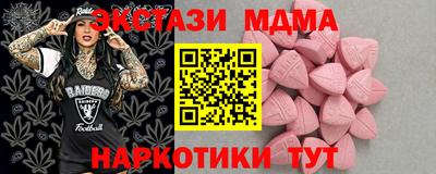 мефедрон VHQ Коммунар