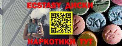 мяу мяу кристалл Комсомольск-на-Амуре