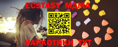 мефедрон VHQ Коммунар