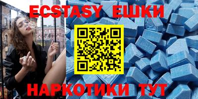 метамфетамин Конаково