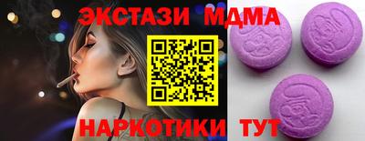 мефедрон VHQ Коммунар