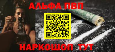 мефедрон VHQ Коммунар