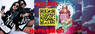 мефедрон VHQ Коммунар