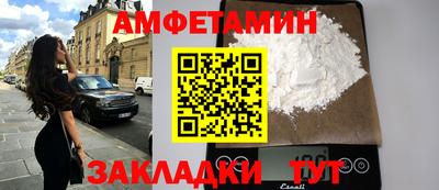 метамфетамин Конаково
