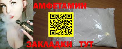 мет Славгород
