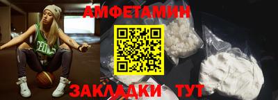 мяу мяу кристалл Комсомольск-на-Амуре