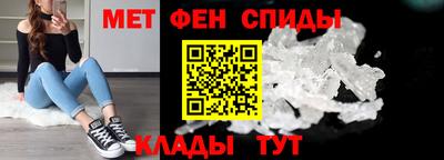 мяу мяу кристалл Комсомольск-на-Амуре