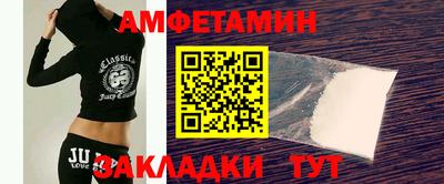 мяу мяу кристалл Комсомольск-на-Амуре