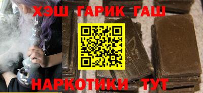 метамфетамин Конаково