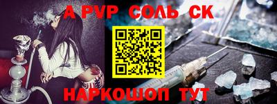 метамфетамин Конаково