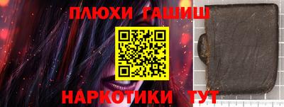 метамфетамин Конаково