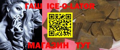метамфетамин Конаково
