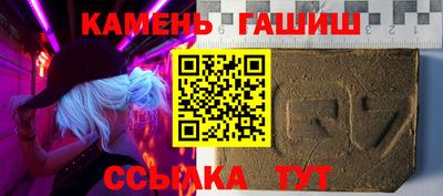 метамфетамин Конаково