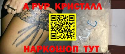 метамфетамин Конаково