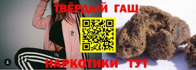 мяу мяу кристалл Комсомольск-на-Амуре