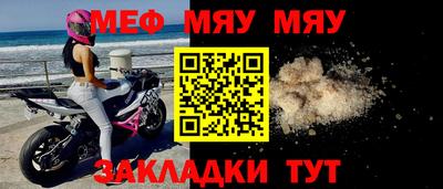 мефедрон VHQ Коммунар