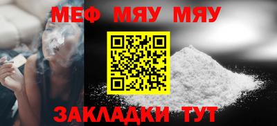 мефедрон VHQ Коммунар