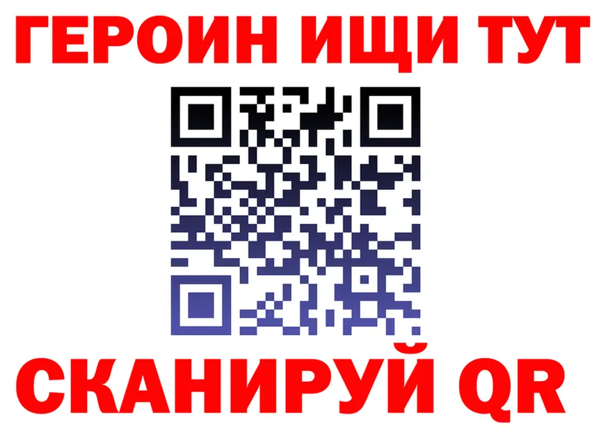 ГАШ Изолятор tor darknet мега Сердобск