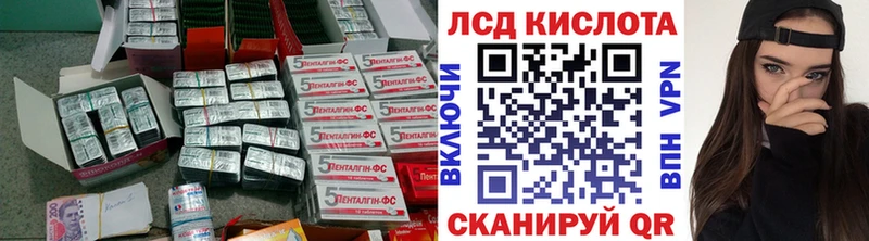 купить наркотики цена  Сердобск  LSD-25 экстази ecstasy 