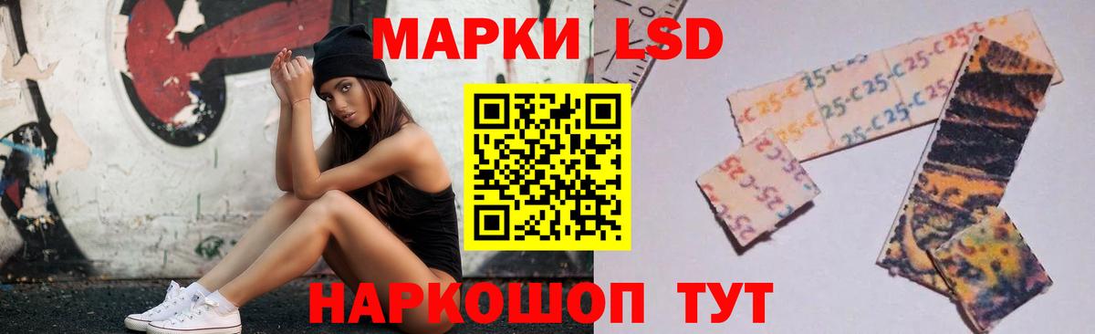 Сердобск  LSD-25 экстази  ЛСД экстази ecstasy  Вход с VPN  ЛСД экстази ecstasy 