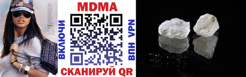 кракен ссылки  Сердобск  MDMA кристаллы  купить наркотик 