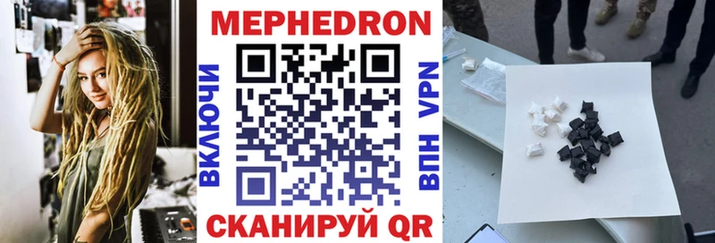 где купить наркотик  kraken онион  Меф кристаллы  Сердобск 