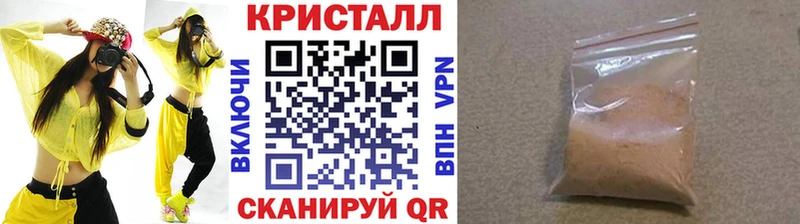 где найти наркотики  Сердобск  МЕТАМФЕТАМИН винт 