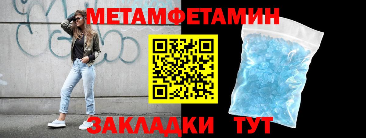 Сердобск  МЕТАМФЕТАМИН винт  Вход с VPN  МЕТАМФЕТАМИН винт 