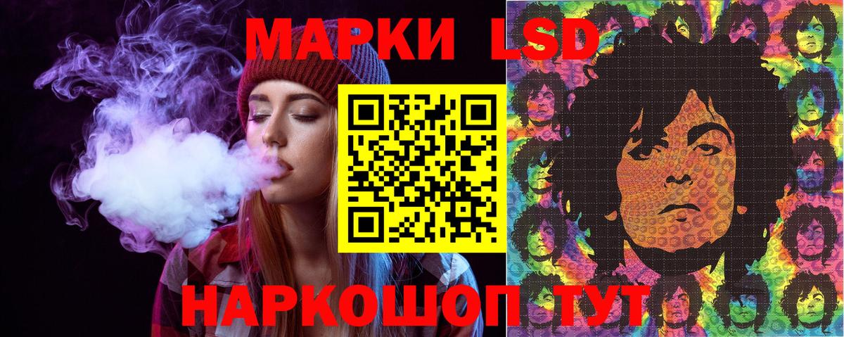 Сердобск  Марки 25I-NBOMe 1,5мг  Марки 25I-NBOMe 1,5мг  Марки N-bome  Вход с VPN 