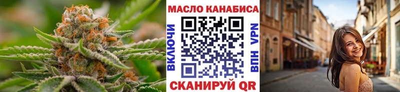 ТГК THC oil  купить закладку  нарко площадка телеграм  Сердобск 