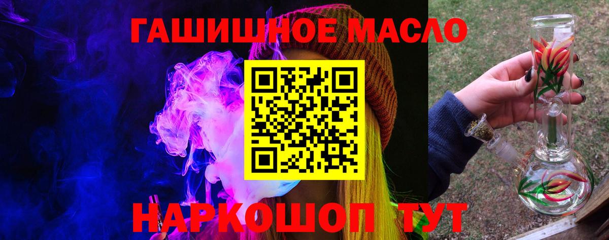 Дистиллят ТГК вейп с тгк  закладки  Сердобск  Вход с VPN 