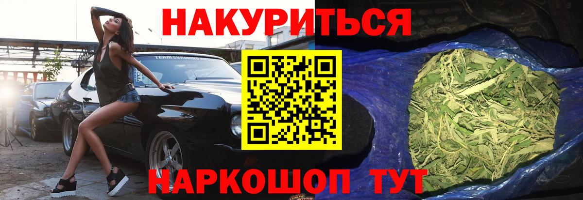 Сердобск  Канабис план  Вход с VPN  Каннабис MAZAR  Конопля планчик 